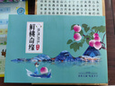 什谷丰北京平谷桃水蜜桃鲜桃子礼盒装当季新鲜脆桃软桃生鲜水果5斤 礼盒12颗装 单果4-5两 实拍图