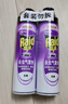 雷达（Raid）杀虫剂喷雾550ml*2瓶无香型杀虫气雾剂 蟑螂药  灭蟑螂 实拍图