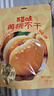 百草味黄桃不干200g 厚切水润无核黄桃干酸甜果干休闲解馋小零食 实拍图