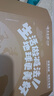 云南白药牙膏益生菌环保礼盒套装清新口气洁齿护龈成人4支410g+便携购物袋 实拍图