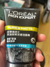 欧莱雅男士控油炭爽冰感洁面膏100ml洗面奶洁面膏去黑头去油专用护肤品 实拍图
