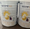 佳贝艾特（Kabrita）全球羊奶粉销量第1 悦白配方羊奶粉 2段月婴儿适用400克荷兰进口 实拍图