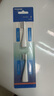 松下（Panasonic）刷头 WEW0966-W405 适用于/DS18/DS19电动牙刷 实拍图