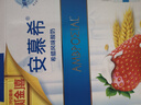 伊利安慕希草莓燕麦味酸牛奶200g*10瓶/箱  礼盒装 3-4月产 实拍图