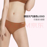 维多利亚的秘密 PINK 舒适无痕3A抗菌抑菌LOGO中腰包臀内裤三角裤女 34H1裸色-光面款 11247228 1条 L 实拍图