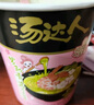 统一汤达人【樱花限定】日式豚骨樱花 杯面 80g* 12杯整箱方便面 实拍图