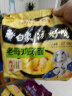 白象 方便面 汤好喝辣牛肉汤面 浓汤泡面 五连包114g*5包 实拍图