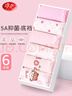 浪莎（LangSha）儿童内裤女童内裤中大童5A抑菌内裤宝宝青少年平角短裤6条装 110 实拍图