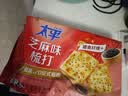 太平苏打饼干香葱味多种口味饼干400g早餐梳打小零食休闲食品小吃 芝麻味400gX1包 实拍图