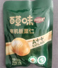 百草味甄选高端有机板栗仁500g 熟制甘栗仁坚果休闲零食盒装栗子仁 实拍图