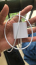 科沃适用苹果14充电器PD20w快充套装兼容18W手机iphone13/12/11promax/XR/8plus/ipad充电头数据线1米 实拍图