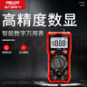 德力西电气（DELIXI ELECTRIC）智能防烧万用表数字背光数显家用高精度电压/电流/电阻/电容/频率 实拍图