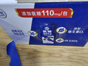 舒化氨糖高钙 0乳糖牛奶220ml*12盒/箱 舒化伊利京东自营 实拍图