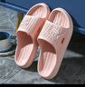 IQGD 拖鞋男女地板拖鞋软底情侣防滑浴室 粉色 40-41【适合39-40】  实拍图