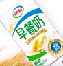 伊利早餐奶麦香味牛奶250ml*16盒/箱浓香麦片浓香早餐伴侣 礼盒装 实拍图