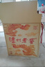 泸州老窖 六年窖头曲 浓香型白酒 52度500ml*4瓶整箱装 凤鸣祥瑞礼盒  实拍图