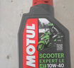 摩特（MOTUL）银绵羊摩托车机油10W-40 雅马哈铃木本田豪爵踏板 四冲程SM级 1L 实拍图
