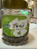 新边界 有机葡萄干干400g 高端新疆特产吐鲁番无核白葡萄干免洗干果 实拍图