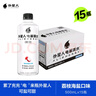 外星人【杨瀚森同款】电解质水0糖0卡饮料 荔枝海盐口味 500mL*15瓶 实拍图