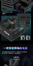 长城（Great Wall）额定750W F7白金牌全模组电源（ATX3.1标准/原生PCIe5.1/自动启停/全电压/闪电加速） 实拍图