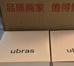 ubras情人节礼物【2件装】无尺码免拆V领内衣女背心美背文胸罩无痕隐形 new-裸感肤+燕麦奶 夏日白T搭子 实拍图