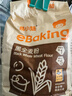 新良纯享全麦粉5斤装 家用全麦面粉 中筋粉 包子馒头面粉 纸包通用粉 实拍图