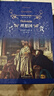 经典译林 理想国 古希腊哲学大师柏拉图代表著作 外国文学名著读物 被誉为西方哲学思想的源头 实拍图