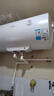 美的（Midea）【8年质保】60升电热水器2000W家用出租屋节能省电双重杀菌防电墙国家补贴15%门店同款F60-20F1(H) 实拍图
