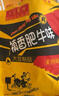 禛香肥牛辣条香辣美味素肉经典童年8090麻辣休闲怀旧零食牛肉小吃 20包 实拍图