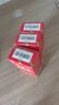 京东大药房 玉林 旗舰店 正骨水(附喷头)30ml*3盒 活血祛瘀 舒筋活络 消肿止痛 用于跌打损伤 实拍图