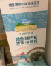爷爷的农场虾皮牡蛎拌饭海苔碎40g 高钙高铁高蛋白宝宝辅食调味品拌饭料 实拍图