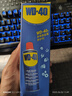 WD-40除锈剂wd40门锁润滑油机械防锈螺栓丝松动窗合页自行车链条清洁洗 实拍图