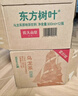 农夫山泉 东方树叶黑乌龙 500ml*15瓶 无糖茶饮料 整箱装礼盒 实拍图