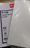 得力（deli）塑封膜a4 照片过塑膜 文件过塑机塑封机膜专用护卡膜/塑封纸 220*305mm 100张/包 70厚度 3819 实拍图