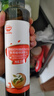 秋田满满 特级初榨橄榄热炒油250ml 压榨食用油_享婴儿宝宝儿童辅食食谱 实拍图