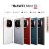 HUAWEI Mate X6 典藏版 16GB+1TB星云灰分布式玄武架构 鸿蒙大屏AI 红枫原色影像折叠旗舰手机 折叠屏 实拍图