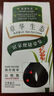 章华（SAVOL）生态染发霜自然黑色2盒装（染膏盖白不含对苯二胺） 实拍图