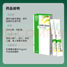 【原研进口】雅培 杜密克 乳果糖口服溶液15ml*6袋/盒 润肠通便 治疗便秘 调理肠道健康 老幼孕可用 荷兰进口 实拍图