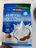 南国纯椰子粉320g/袋海南特产手信生椰拿铁咖啡伴侣早餐椰奶粉 实拍图