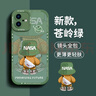 奶小鸭（NEYAA）适用苹果16手机壳 iphone16保护套镜头全包硅胶防摔超薄创意卡通简约网红软壳男女款 苍岭绿 实拍图