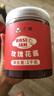 广禧优品玫瑰花酱1kg 手工自制DIY甜品冲饮果酱冰粉烘焙馅料配料 实拍图