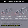 妙馨思电线理线器固定器免钉墙贴无痕电线收纳走线夹网线卡扣自粘神器 实拍图