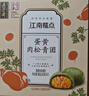 五芳斋 艾草青团清明节糯米果子团子多口味糕点网红零食江南特产小吃 豆沙＋黑芝麻＋蛋黄肉松共780g 实拍图