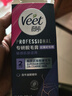 薇婷私处脱毛膏专研私密处比基尼50ml男女士脱毛去除毛非身体腋下 实拍图