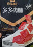 良品铺子 川香肉脯(麻辣味)60g 猪肉脯猪肉干肉干肉脯地道风味 实拍图