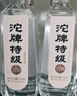 沱牌特级 T68 升级版 浓香型白酒 50度 480ml*6瓶 整箱装  实拍图