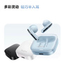小米（MI）Redmi Buds 6 活力版 蓝牙耳机 30小时长续航 适用于安卓苹果手机 白色 实拍图