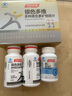汤臣倍健 中老年复合维生素120片礼盒0零碘铜 中老年补钙片 父亲节送礼 实拍图