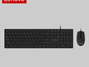 联想（Lenovo）有线键盘鼠标套装 键盘 键鼠套装  办公鼠标键盘套装 KM4800键盘 电脑键盘笔记本键盘2022款 实拍图
