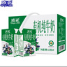 欧亚有机纯牛奶125g*20盒儿童牛奶礼盒 限定大理鹤庆牧场 实拍图